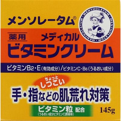 メンソレータムメディカルビタミンクリーム 145g