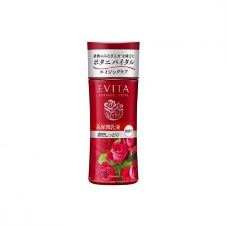 딥 모이스처 밀크 3 무향 130mL