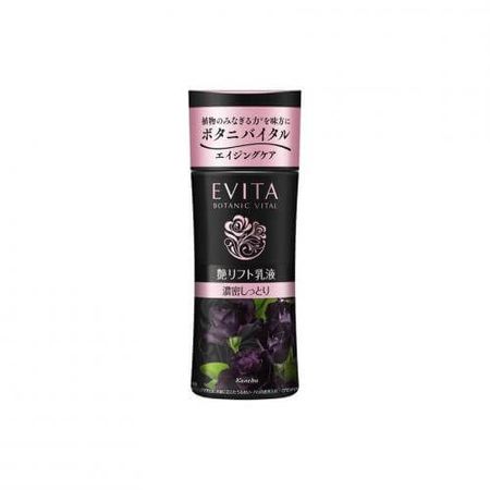 츠야 리프트 밀크 3 130mL