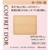 CD NカバーロングキープパクトUV