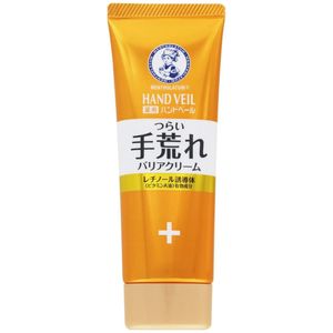 Mentholatum Hand Veil Rough Skin Barrier Hand Cream 70g