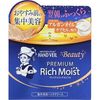 樂敦製藥手部 V Beauty Premium 滋潤保濕霜 (100g)