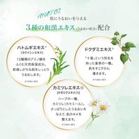 Rohto Hada Labo Gokujyun Medicated Skin Conditioner (170 mL)