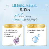 Rohto Hada Labo Gokujyun Medicated Skin Conditioner (170 mL)