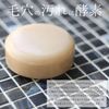 嚴野雪拳 (Itsuka no Sekken) 100g