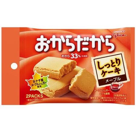 Maple because Okara