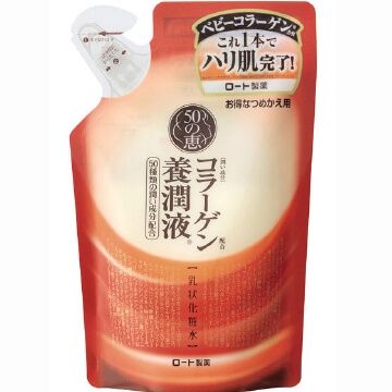 樂敦製藥 50惠 養潤緊緻滋養乳液 補充包 200ml