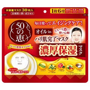 Rohto Pharmaceutical 50 Megumi Oil-in Firming All-in-One Sheet Mask (30 Sheets)