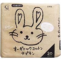 有机棉餐巾（非聚合物）20片