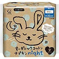 有机棉夜用餐巾，8 片装