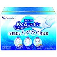 棉质实验室翻页棉 80 张