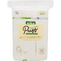 有机棉球，中号，200 片