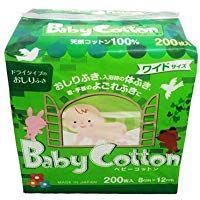 Baby Cotton Wide 200 sheets