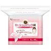 Marusan Serena 化妆水化妆棉 40片