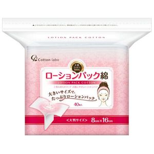 Marusan 40 pieces Serena lotion pack cotton