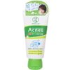 乐敦曼秀雷敦 Acnes 药用毛孔清洁颗粒洁面乳 (130G)