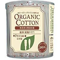 180 lines Marusan Serena Organic cotton swab