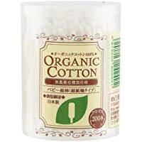 200 This Marusan Serena Organic Baby cotton swab