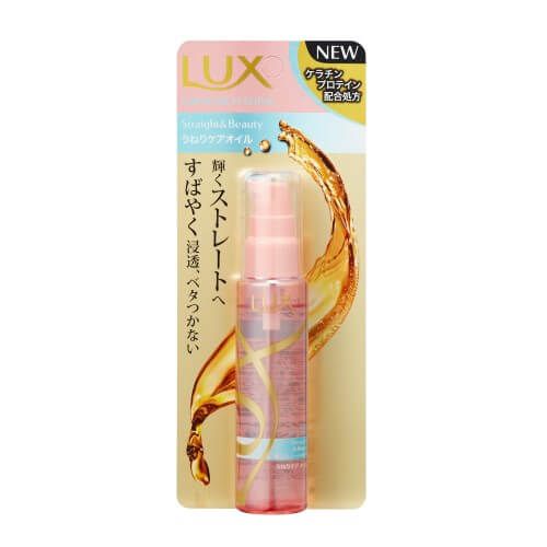 LUX うねりケアオイル55ml