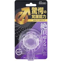 Dr.G 머슬 링 1개입