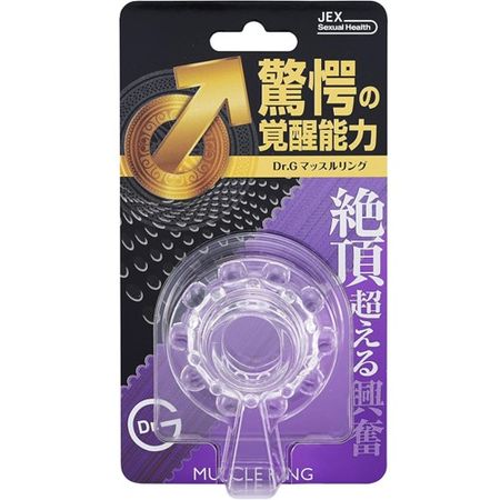 Dr.G Muscle Ring 1 piece