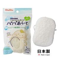 ChuChu Baby Papa 魔芋洗臉海綿