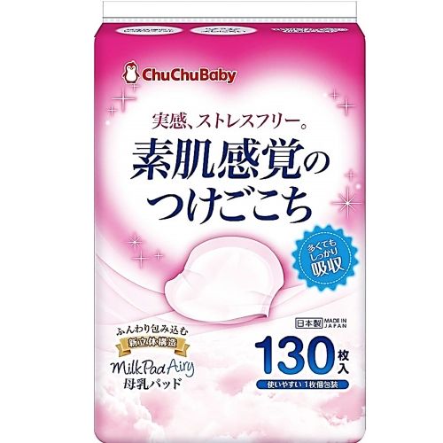 ChuchuBaby 母乳墊 Airy 130片裝