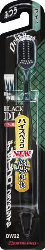 Dental Pro Black Diamond 超细毛刷 宽型 普通型