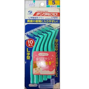 Interdental brush L-shaped (10 pieces)