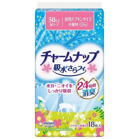 Charmnap Absorbent Sarafi 23cm Medium Weight 18 Sheets