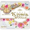 Sophie Kiyora Fragrance Happi - 72 pieces