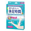 Foot and Leg Refreshing Patches "Kyusoku Jikan" (18 Sheets)