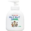 Kirei Kirei 药用洗手液泵