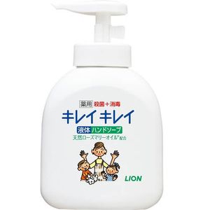 Beautiful clean medicinal liquid hand soap pump