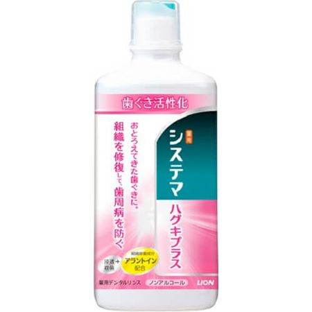 Systema齦護加強型漱口水 450ml