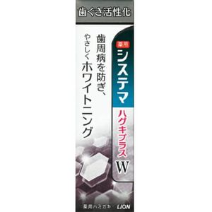 Systema Haguki Plus W Toothpaste