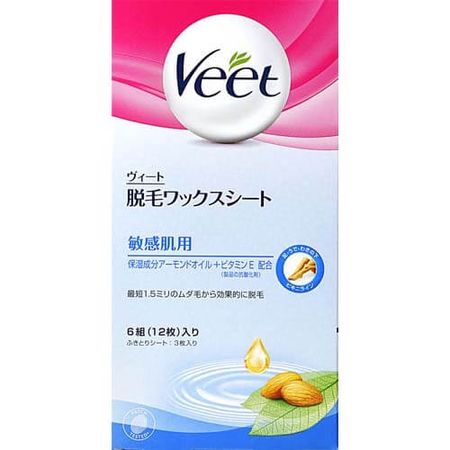 新威霆脱毛蜡片敏感肌肤