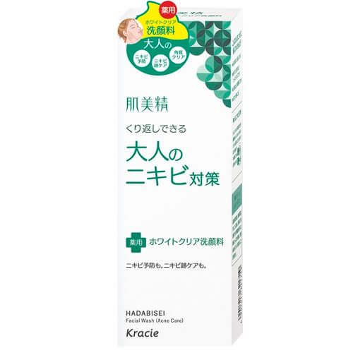 肌美精成人祛痘药用美白洁面乳