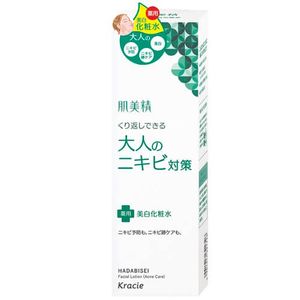 Hadabisei Adult Acne Medicated Whitening Lotion