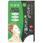 Kracie 肌美精 綠茶除痘保濕滲透面膜 (5片裝)