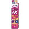 西米王牌 AX