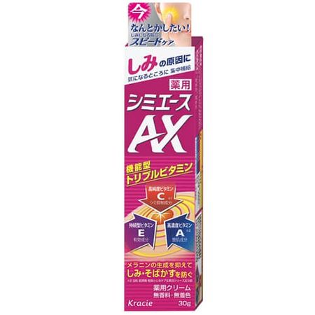 西米王牌 AX