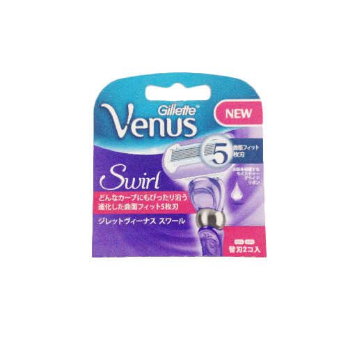 Venus swirl blade 2B