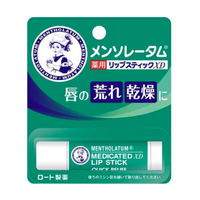 Mentholatum Medicated Lipstick XD (4G)