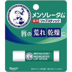 Mentholatum Medicated Lipstick (1 bottle)