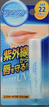 Skin Aqua Lip Care UV (4.5g)