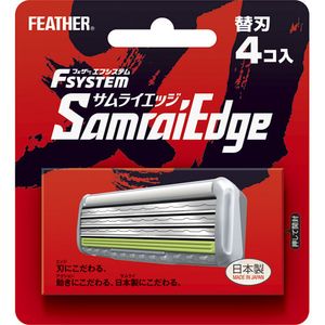 サムライエッジ 替刃4枚