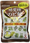 味覚糖のど飴EX 90g