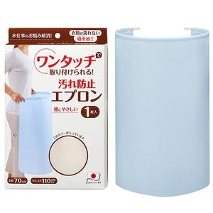 오염 방지 앞치마 블루 AF-19
