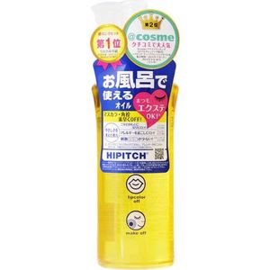 High Pitch 深層卸妝油 W 190ml